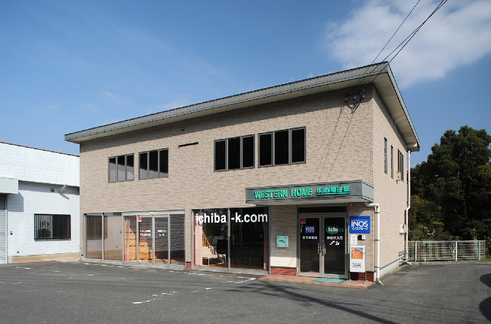 社屋外観