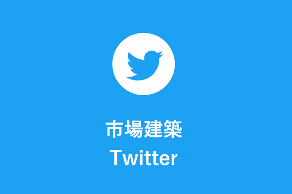 twitter