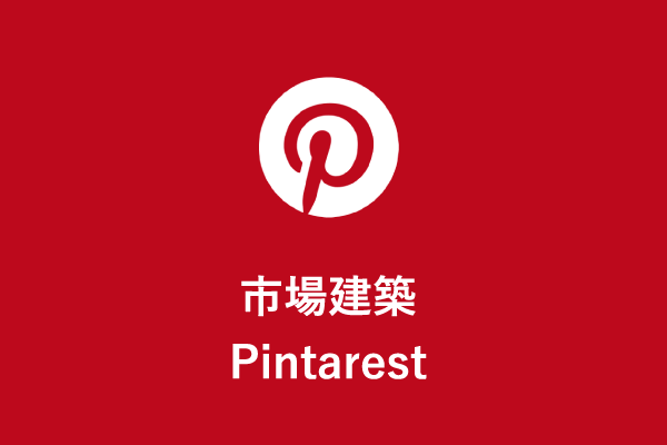 pinterest